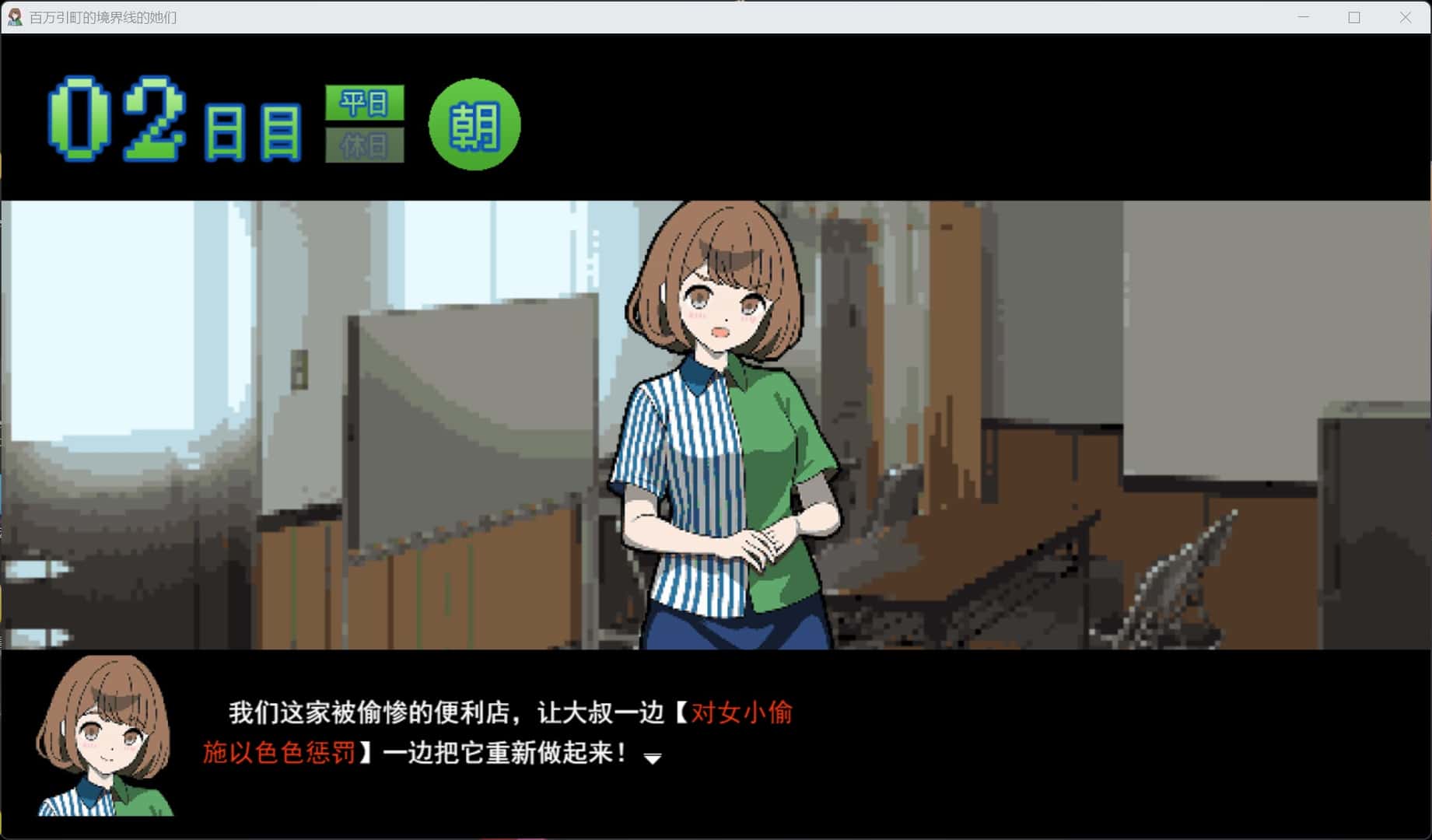 百万引町的境界线少女们封面