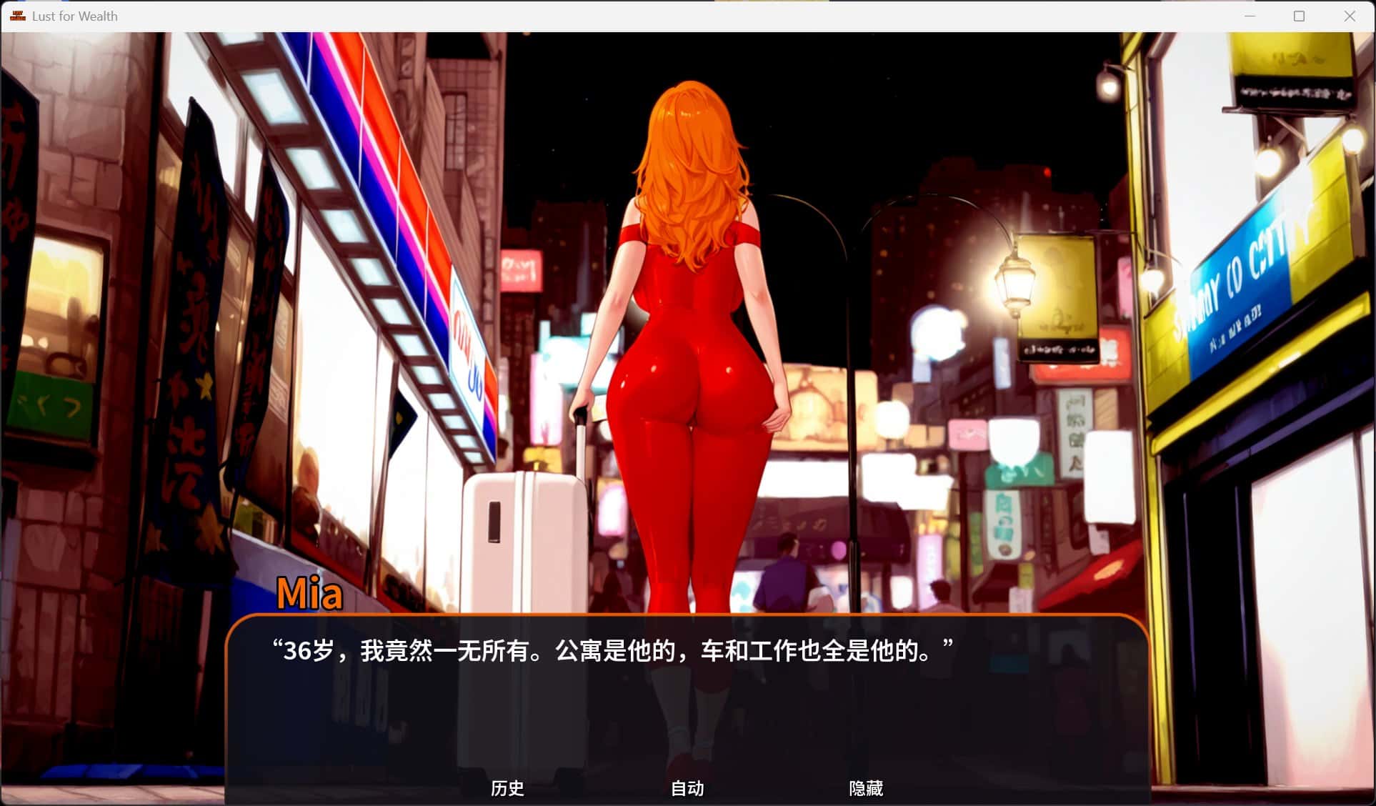 游戏截图2
