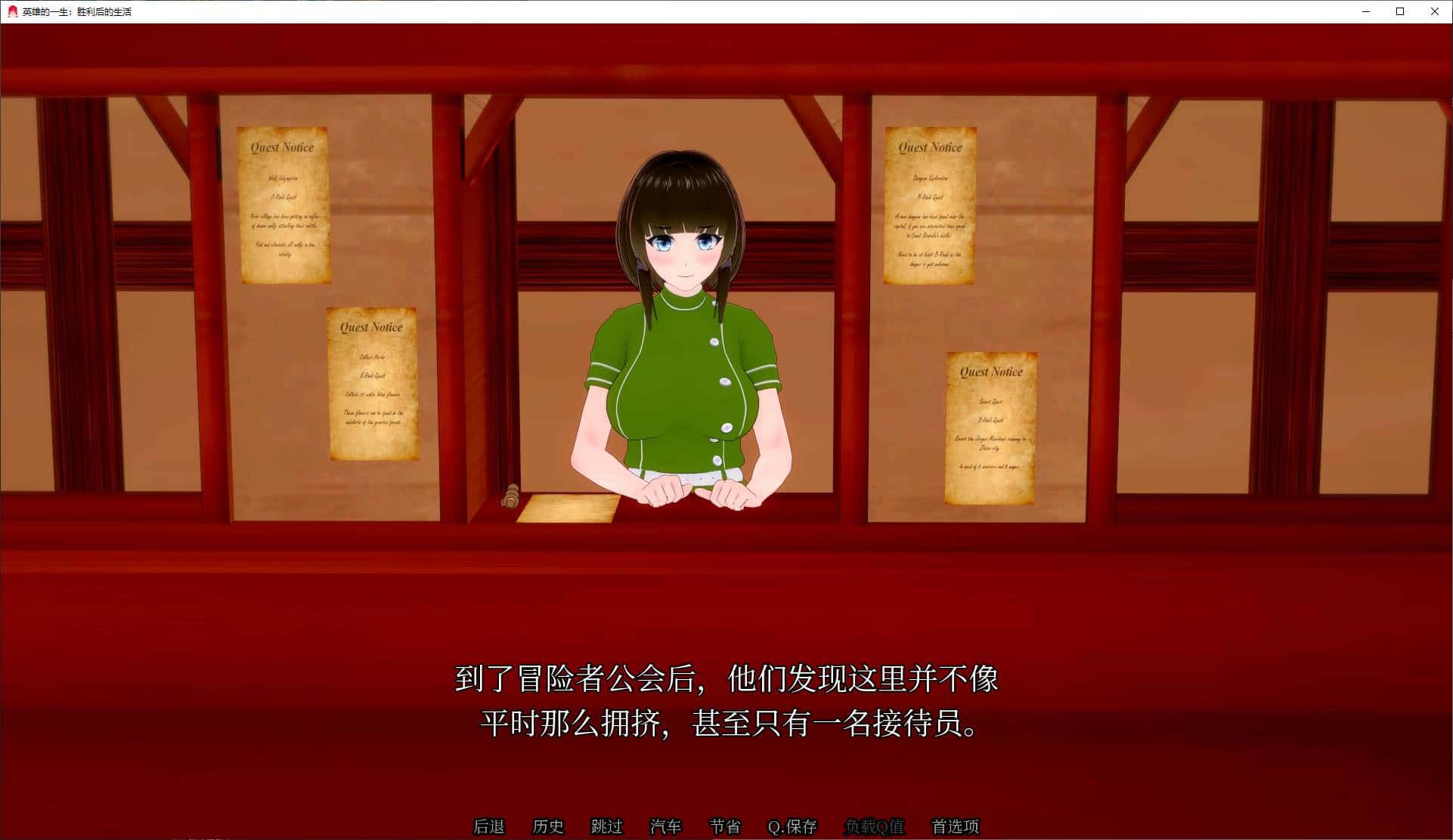 游戏截图2